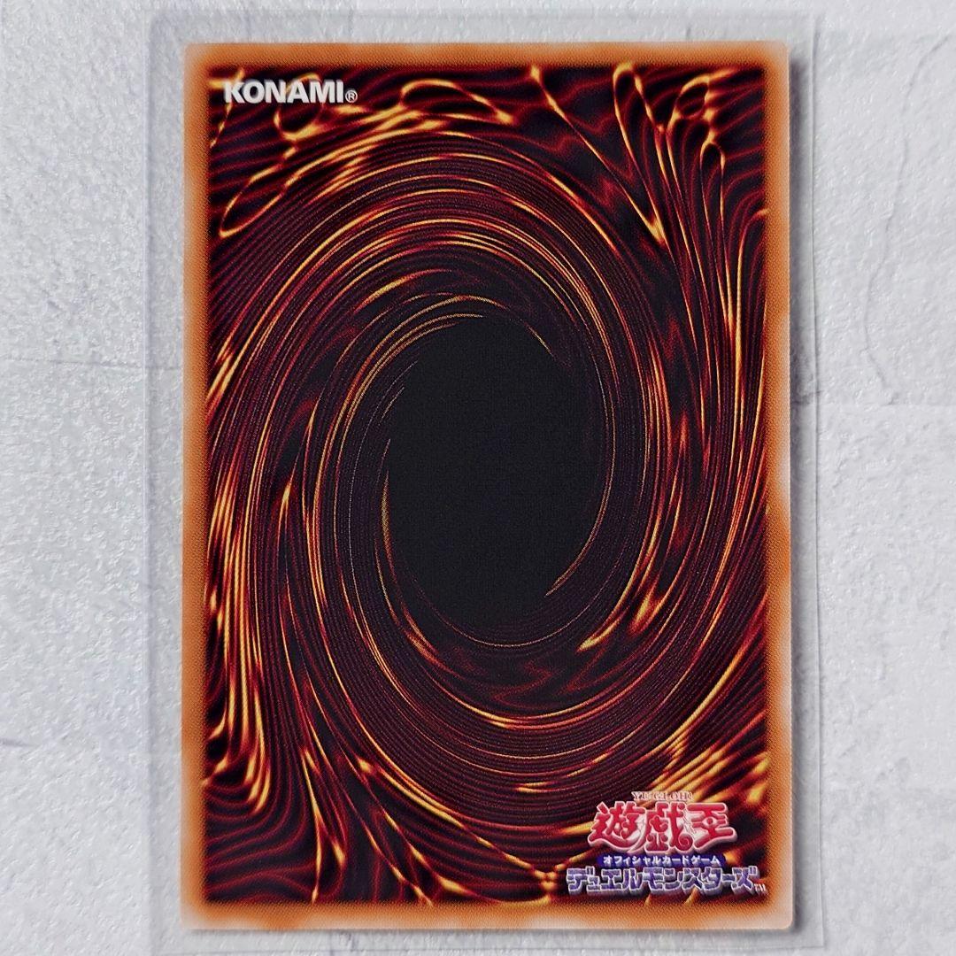 遊戯王OCG 滅びの黒魔術師 PSE プリズマ