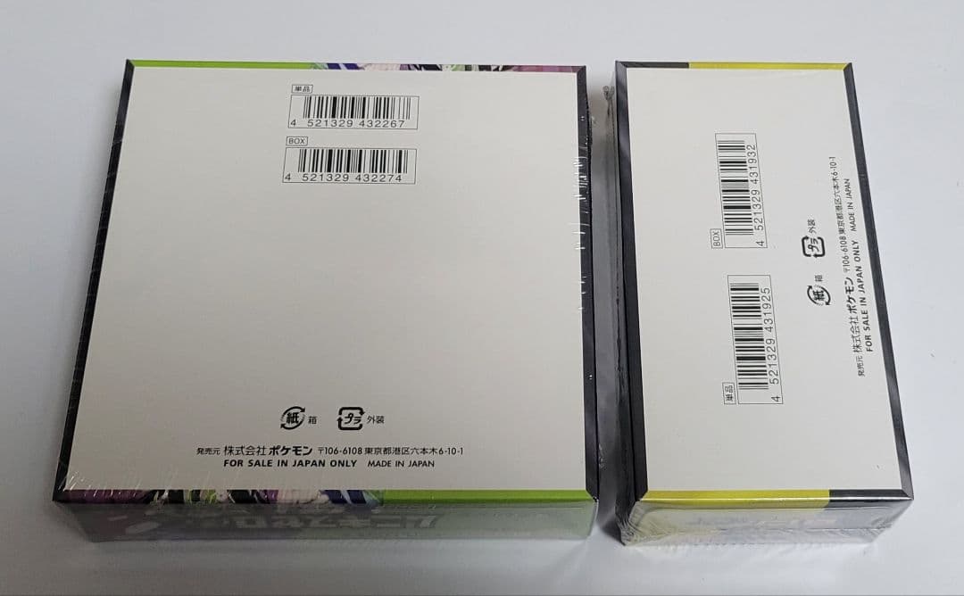 ポケモンカード　メガドリームex ムニキスゼロ　シュリンク付き各1BOX
