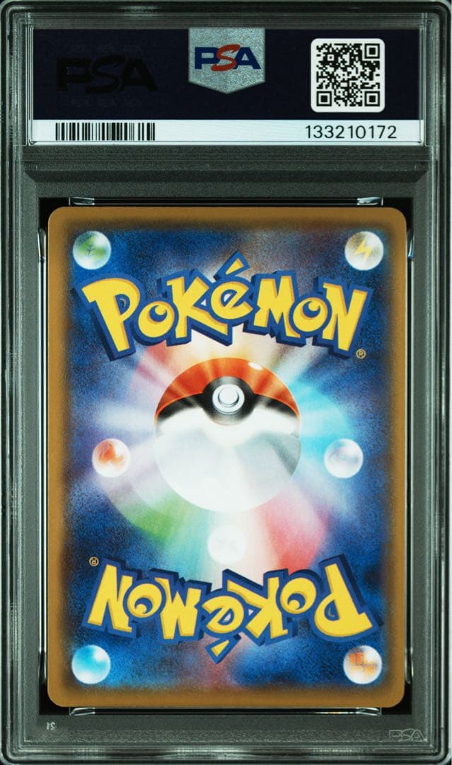 【PSA10】ピカチュウ 25th ANNIVERSARY COLLECTION