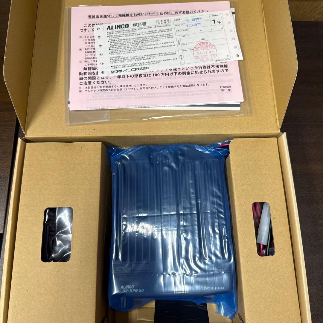 トランシーバー ALINCO DR-DPM60