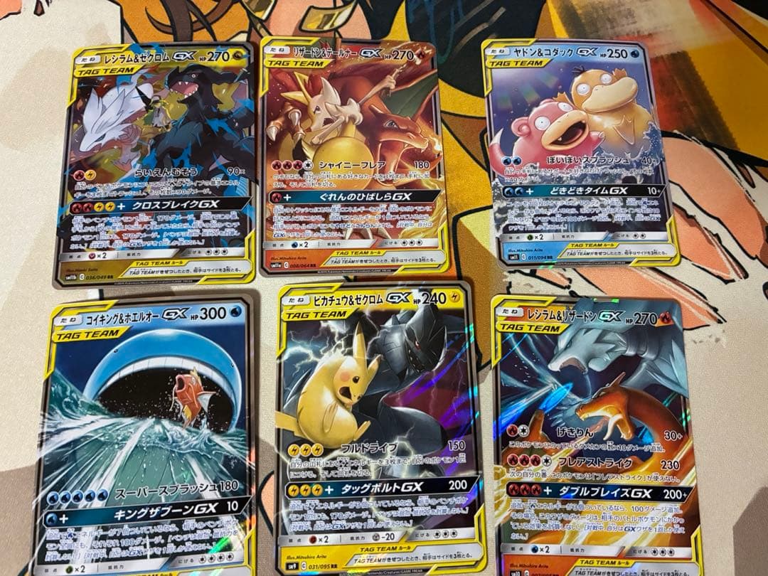 ポケモンカード タッグチーム RR 32種フルコンプ