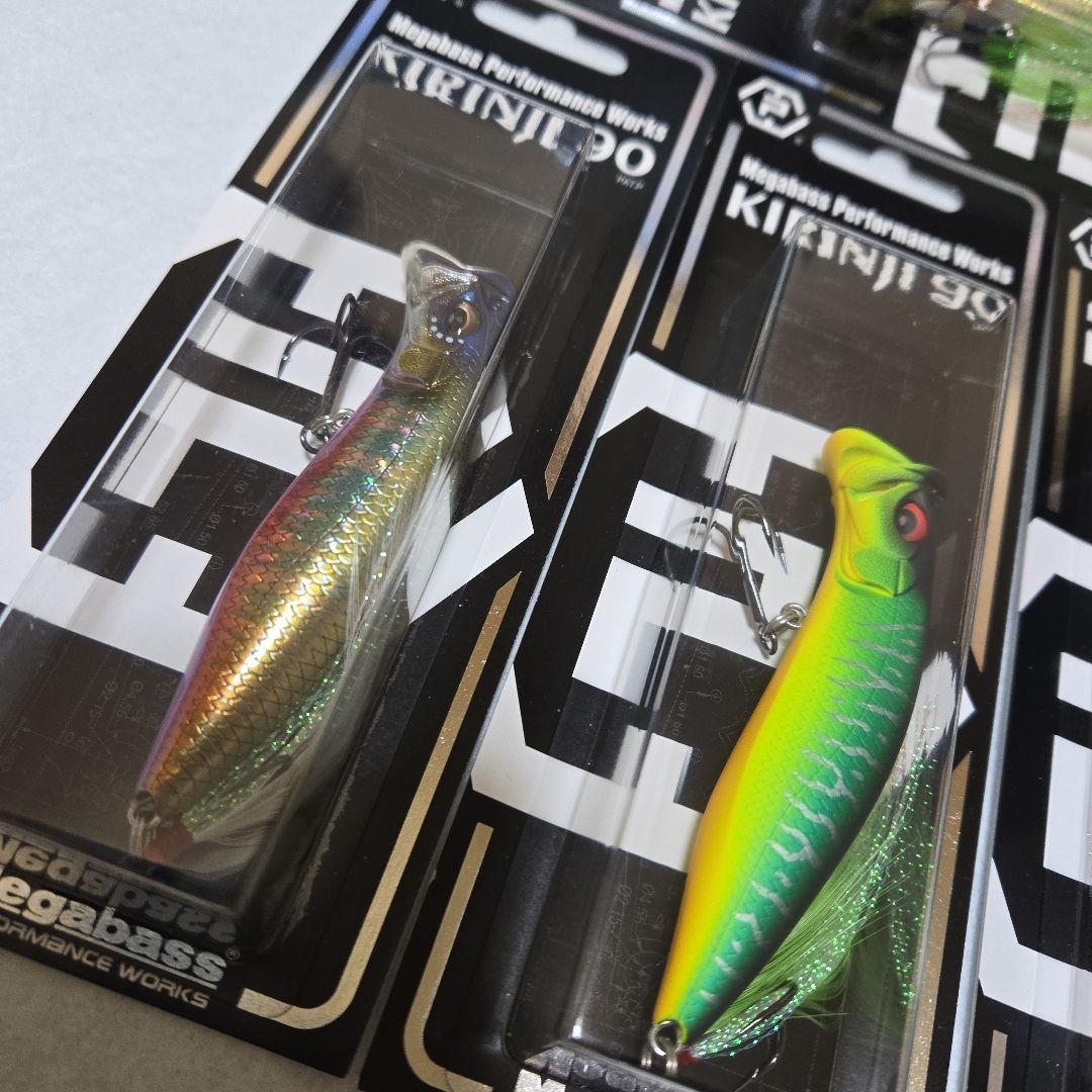メガバス　キリンジ90　オンライン限定　セット