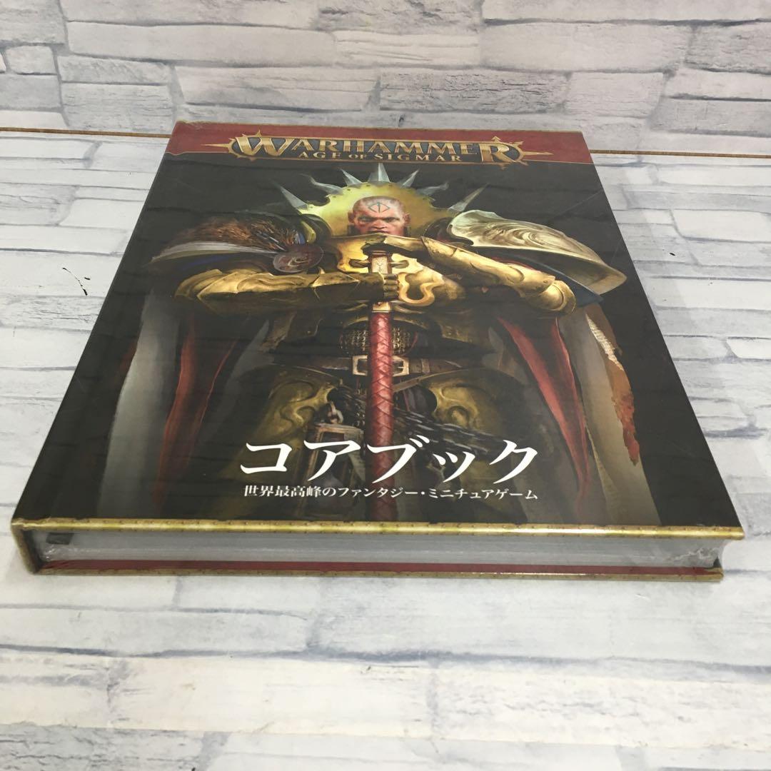 o587 コアブック エイジ・オブ・シグマ
