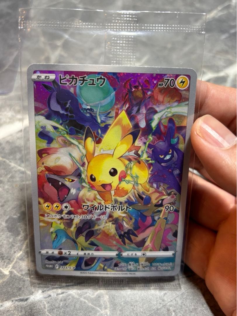 ポケモンカード ピカチュウ プレシャス