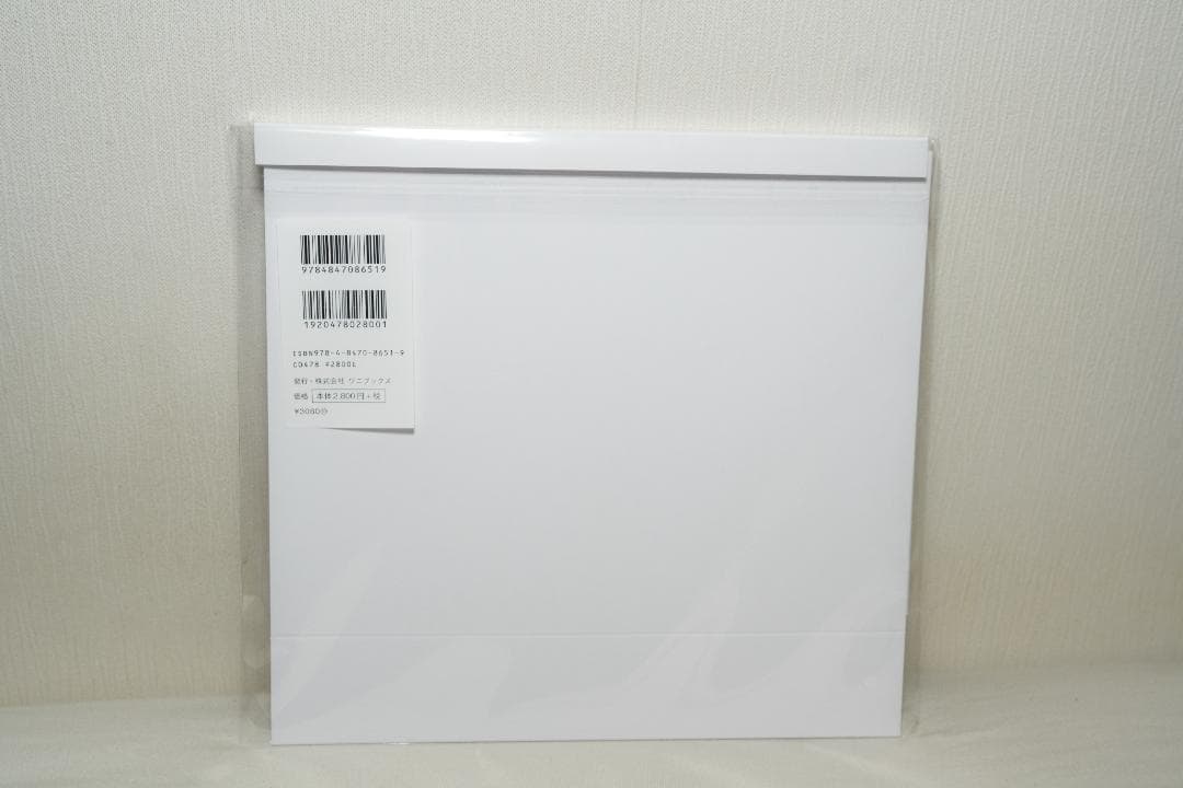 【直筆サイン入り】芳根京子　カレンダー　2026 アクスタ付