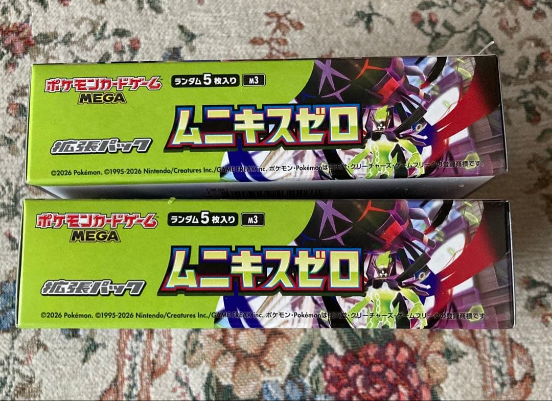 新品未開封　ポケモンカード　ポケカ　ムニキスゼロ　シュリンクなし　2BOXセット