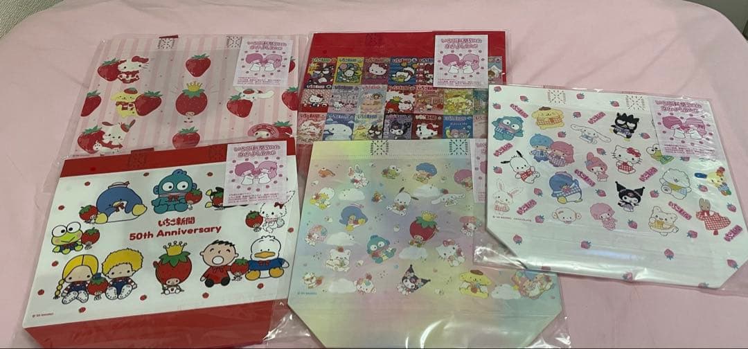 新品サンリオ公式グッズセット