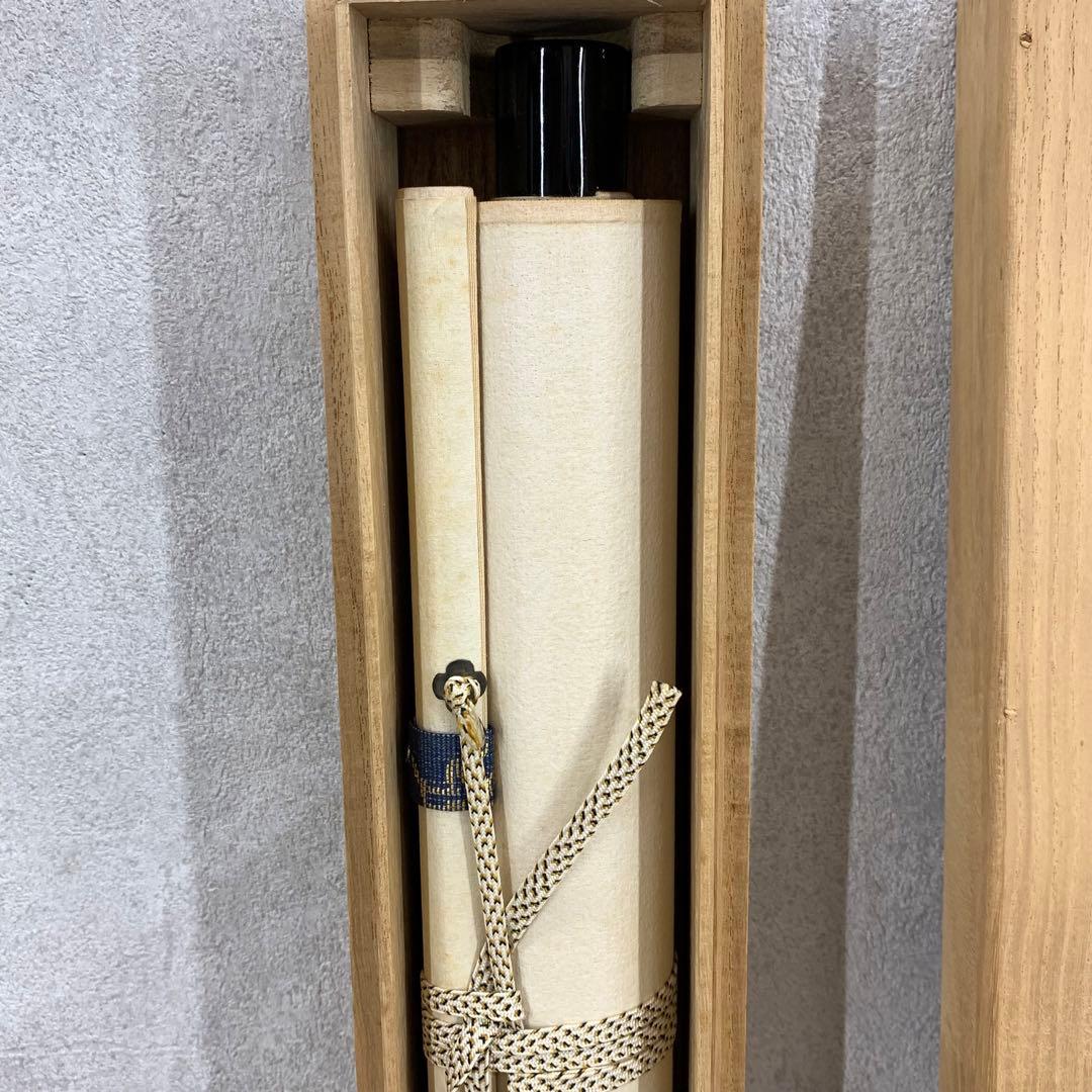 掛軸 小林太玄 清水 共箱 書 懐紙 金銀 茶掛 茶道具 茶の湯