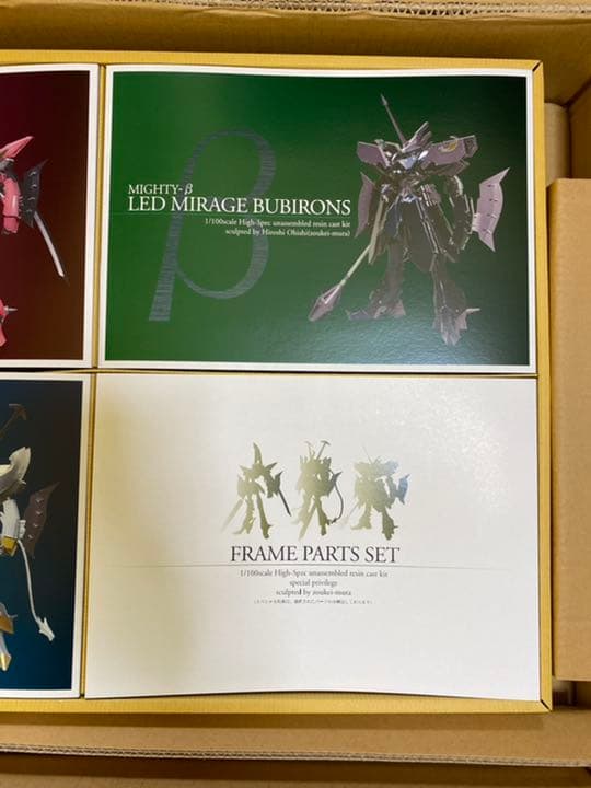 ボークス　FSS 1/100 マイティ・シリーズ3体＋1体