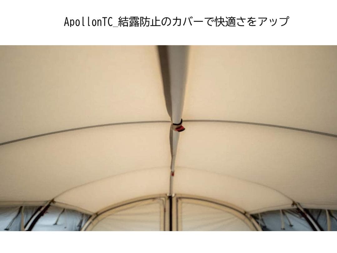 オガワ ogawa　２７８９　アポロンＴＣ 新品未使用 キャンプテント