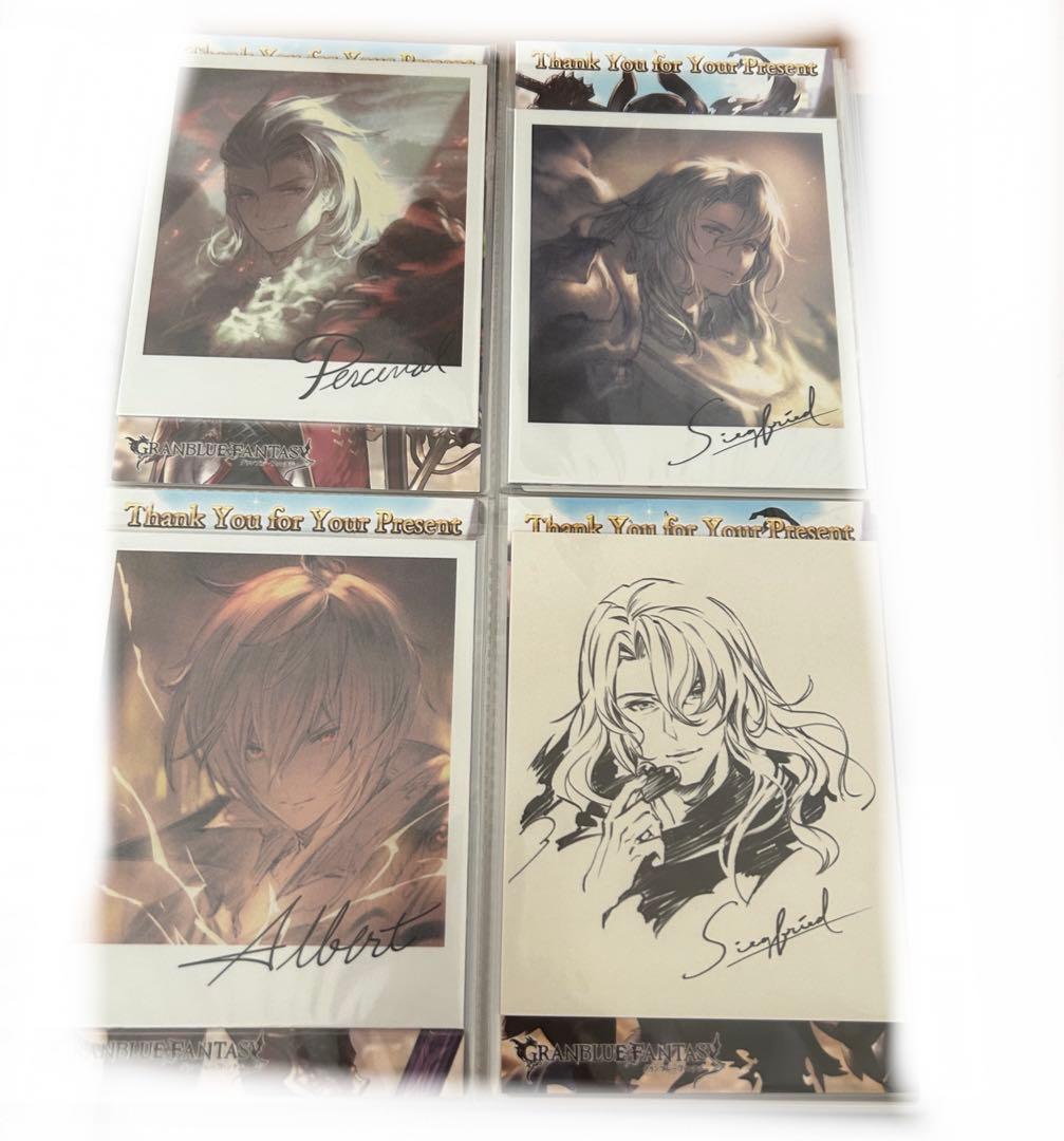 まとめ　グラブル　ホワイトデー　お返し　ポストカード　カード