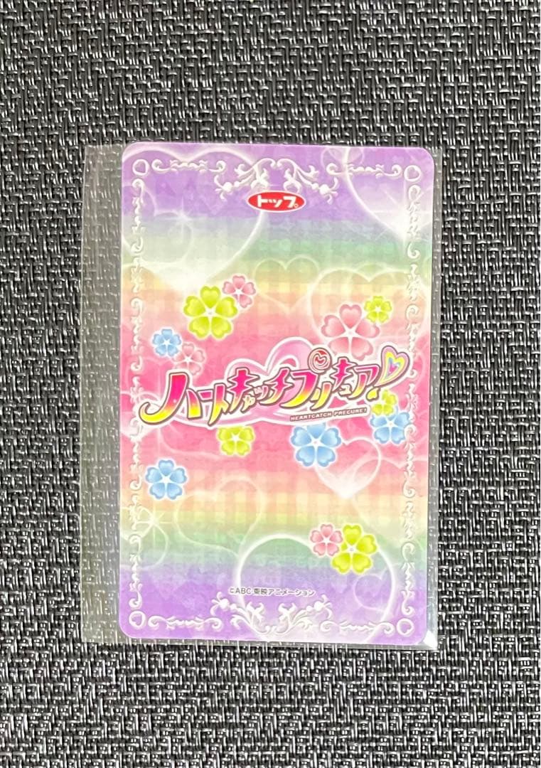 【ハートキャッチプリキュア】トップ製菓カード＆カードファイル
