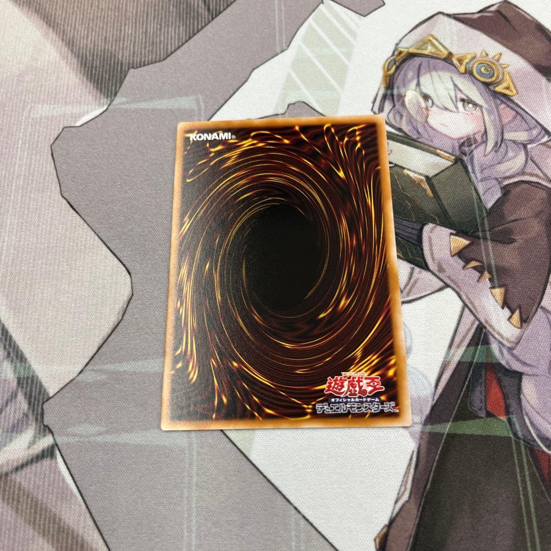 遊戯王　耀聖の風詩レギナ プリズマ プリシク 遊戯王