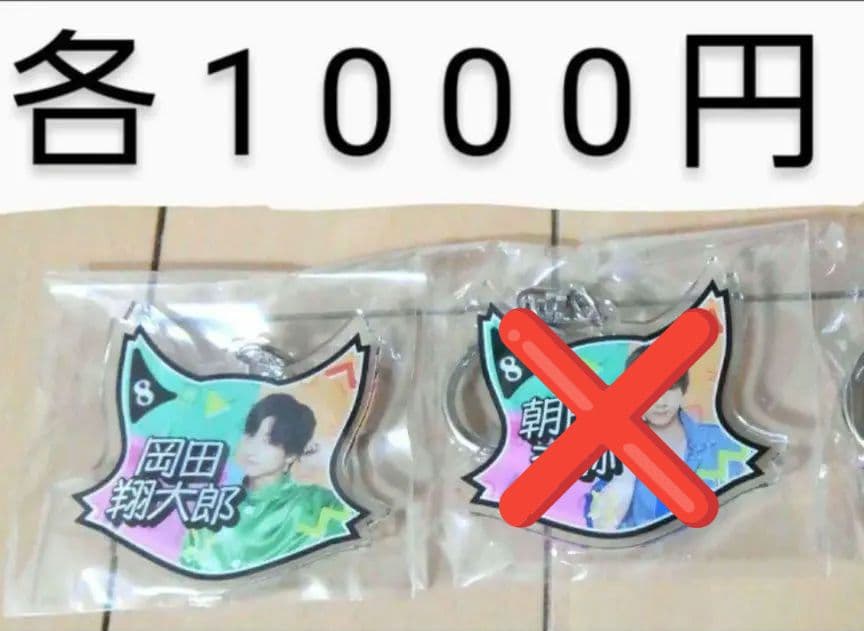 猫のひたいほどワイド グッズ 8周年 感謝祭 グッズ　④