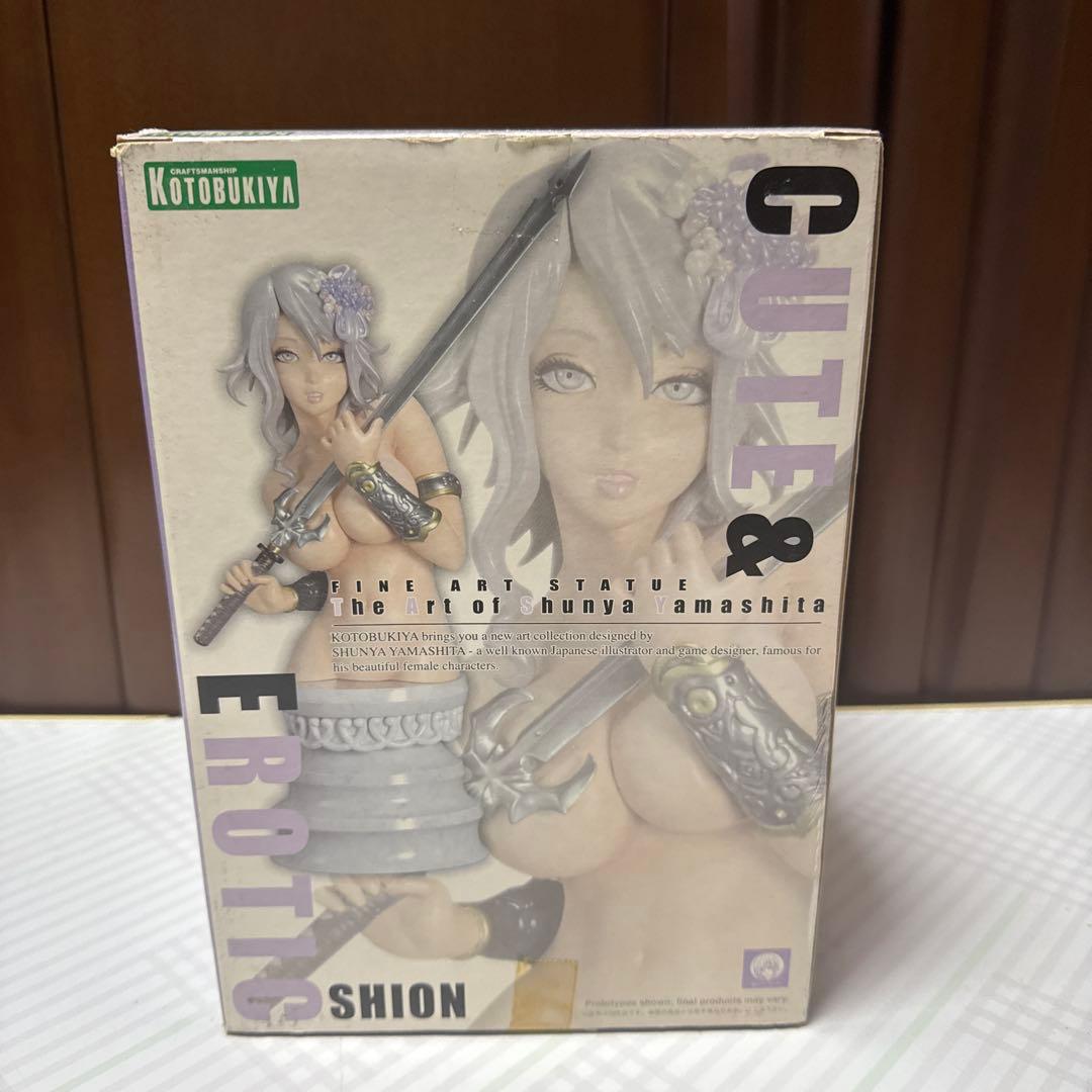 SHION しおん　山下しゅんや