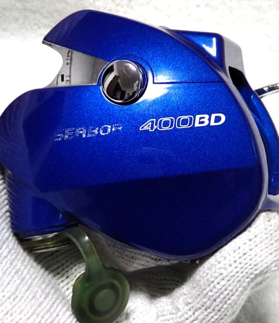 ダイワ　シーボーグ４００BD　美品