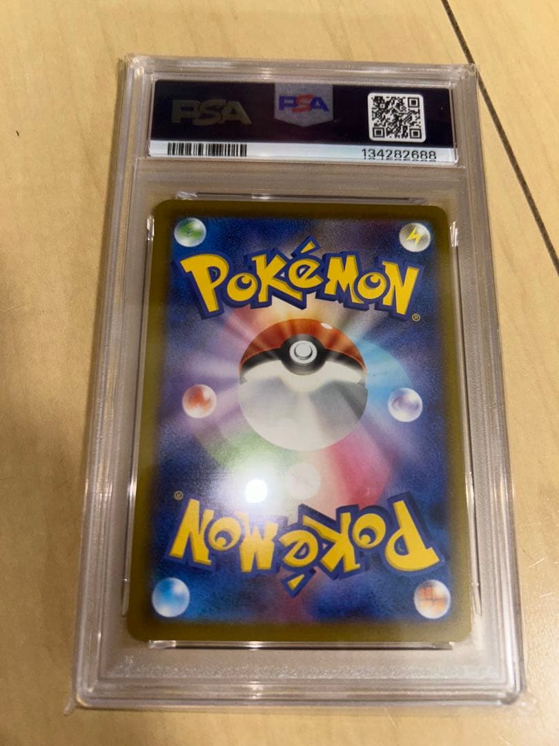 マクドナルド　ピカチュウ　プロモ　psa10