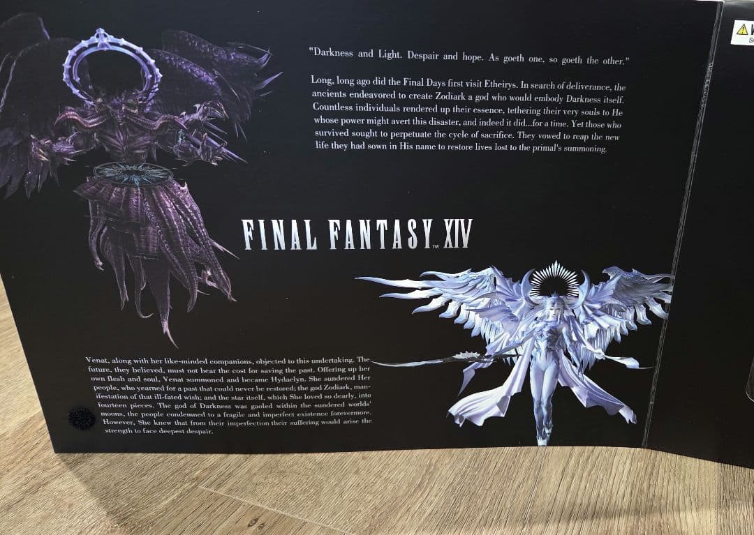 FF14 マイスタークオリティフィギュア ＜ハイデリン＆ゾディアーク＞