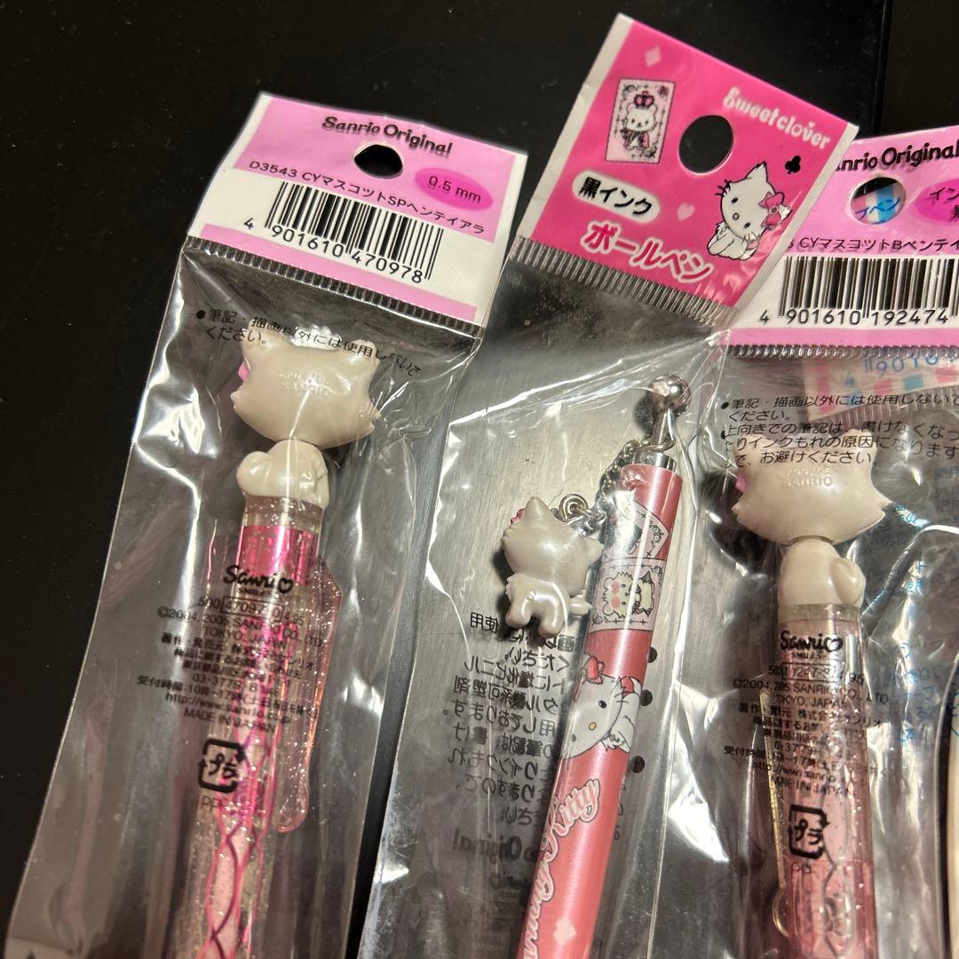 激レア　チャーミーキティ シャープペンシル ボールペン 8本セット