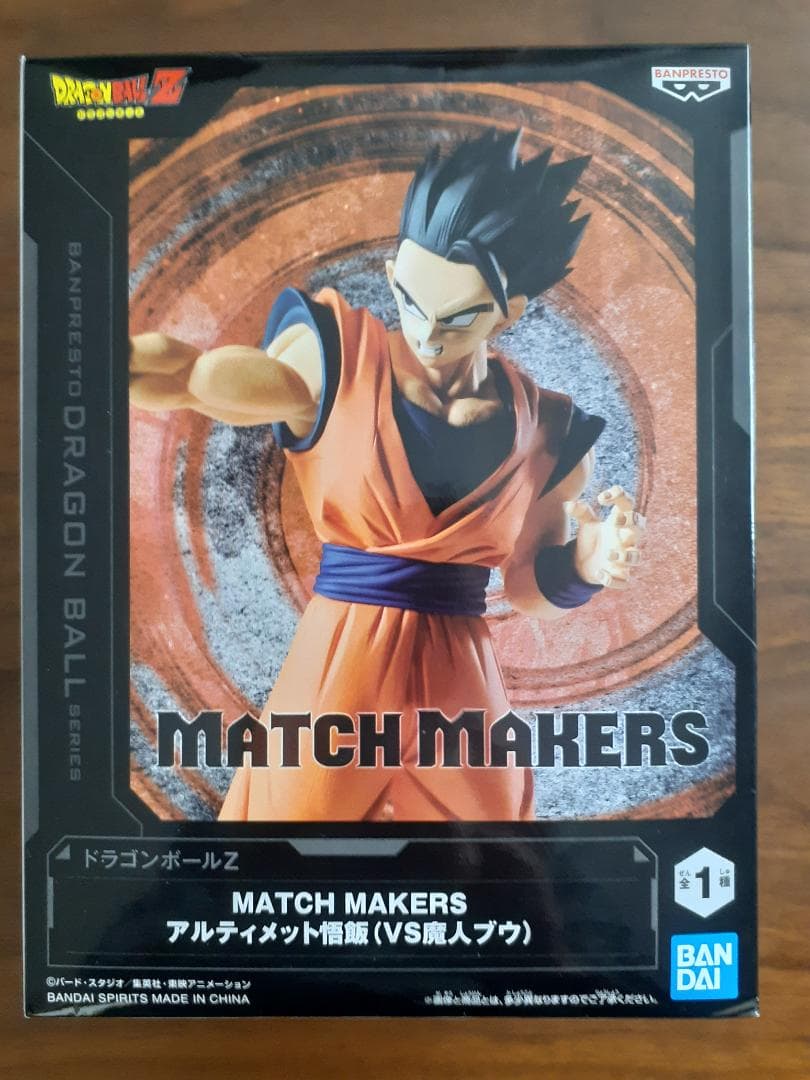 ドラゴンボール フィギュア＆ドラゴンレーダー型スピーカー セット