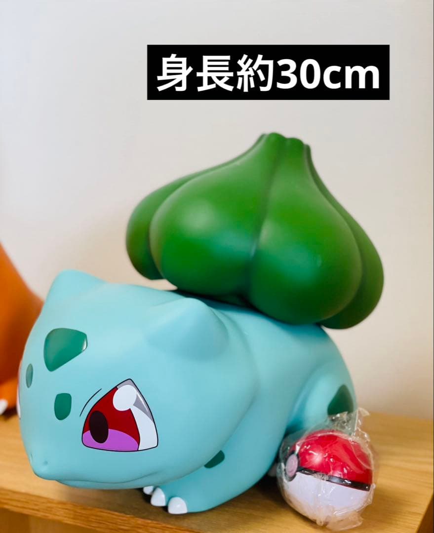 ゼニガメ&ヒトカゲ&フシギダネ　BIGフィギュア