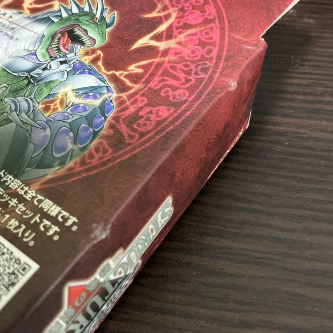 遊戯王　未開封ストラクチャーデッキ　恐竜の鼓動4つセット