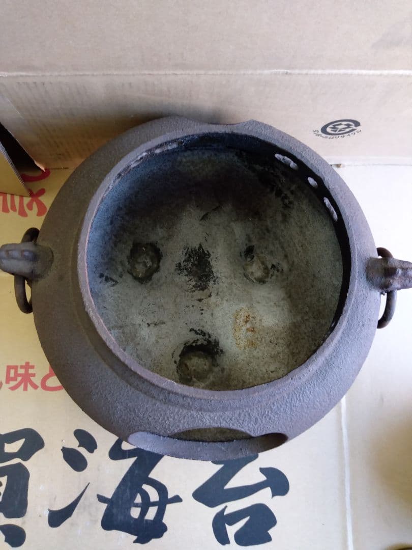 茶道具　期間限定特価　鉄鬼面風炉　平丸釜添え