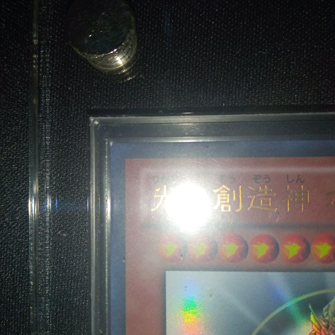 K*読様 【オークション】光の創造神ホルアクティ正規品【24時間以内発送】