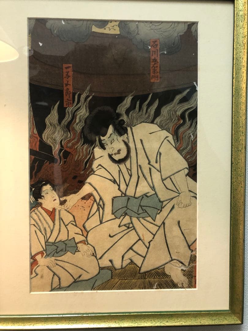 希少／真作　歌川国貞(4代目豊国)／「石川五右衛門」「一子五郎市」