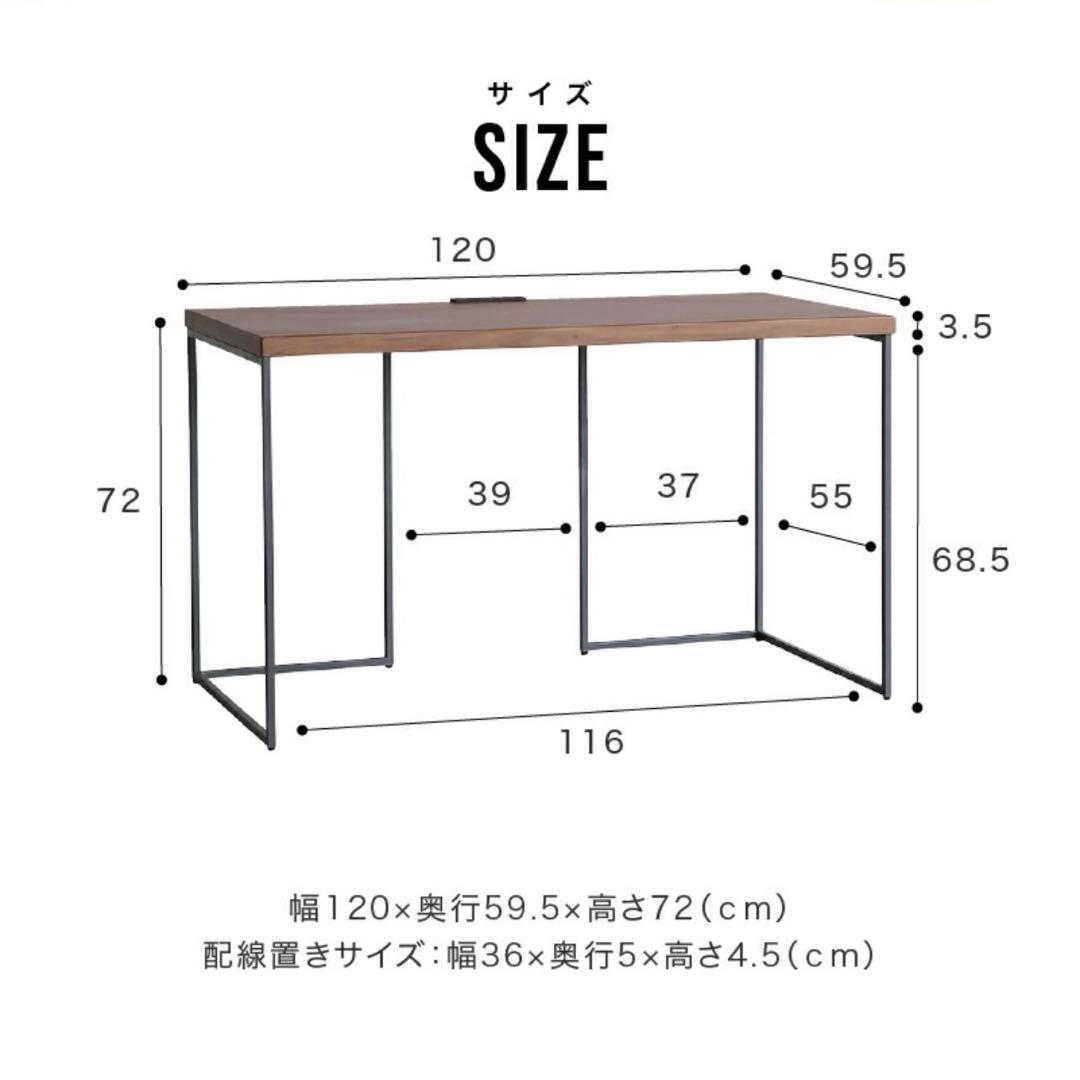 【定価約50%OFF！】関家具　ワークデスク　ウォルナット120×60