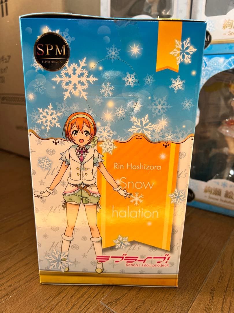 19個★ラブライブ！ 星空凛 絢瀬絵里  halation フィギュア
