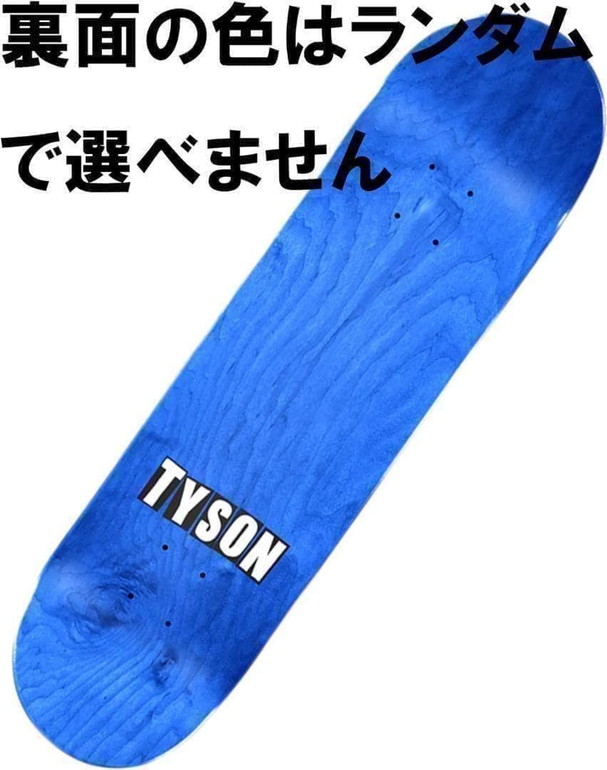 デッキテープなし
