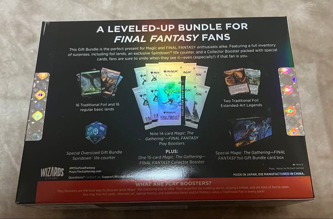 『マジック：ザ・ギャザリング　FINAL FANTASY』ギフトバンドル