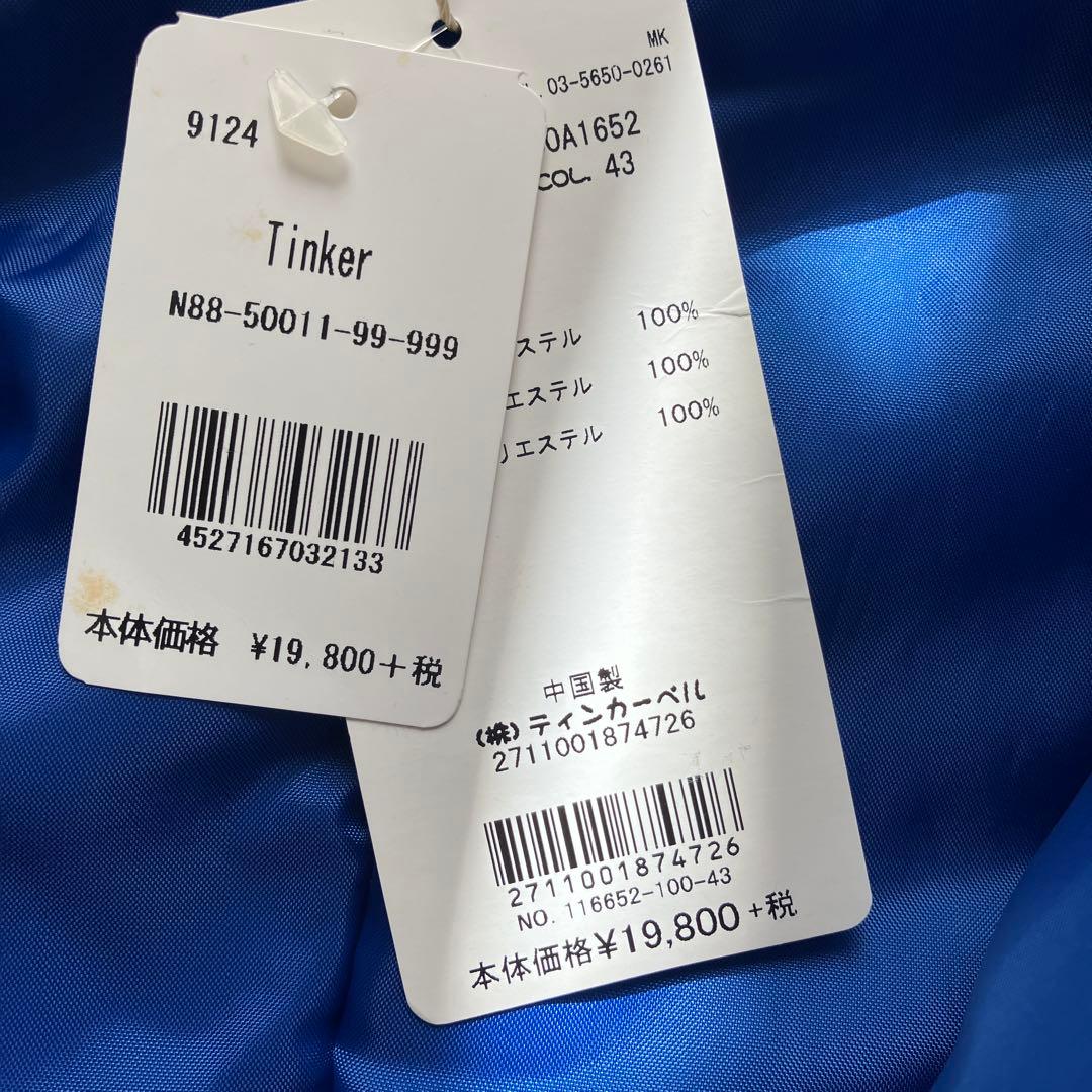 Tinker 子ども用スキーウェア MK