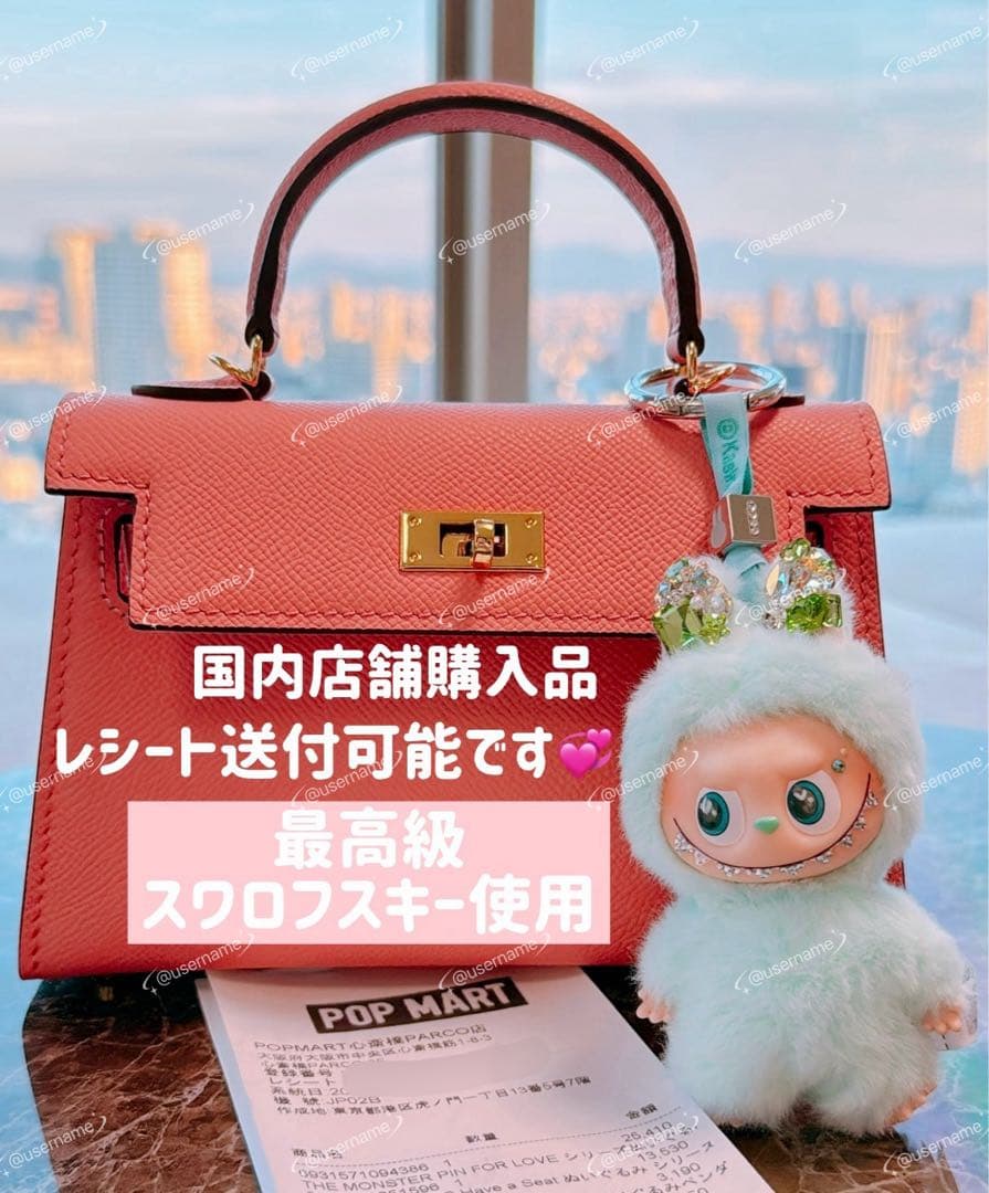 PIN FOR LOVE Iイニシャルラブブ ラブブ スワロフスキー カスタム
