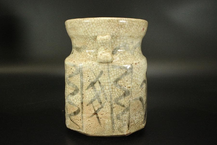 茶道具 絵志野 水指 時代物(ZE574)
