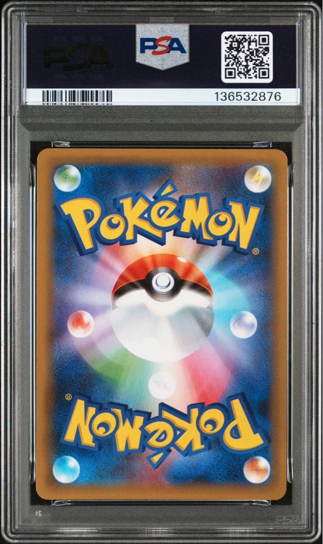 【PSA10】お誕生日ピカチュウ25th