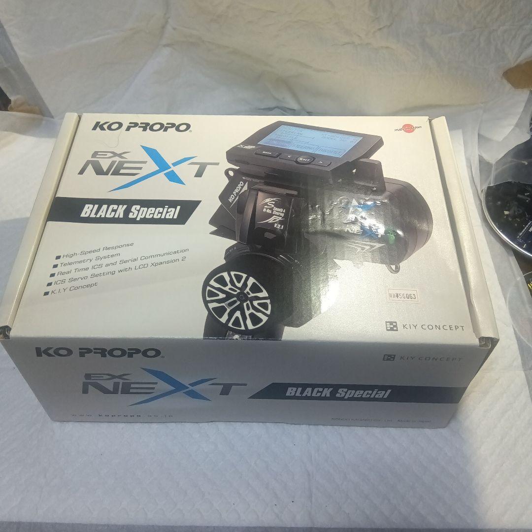 KO PROPO EX NEXT LDT送信機　元箱あります　使用少なめ