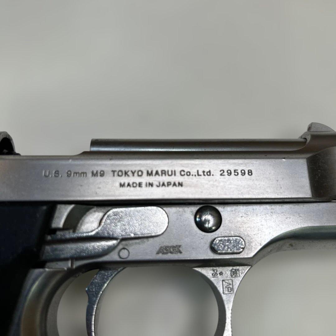 7249 東京マルイ U.S. M9 クロームステンレス　ガスブローバック