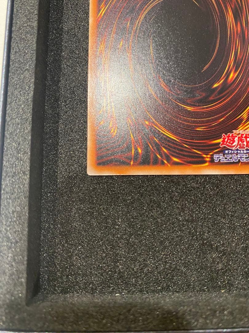 遊戯王　極美品　マジシャンオブブラックカオス　旧レリーフ