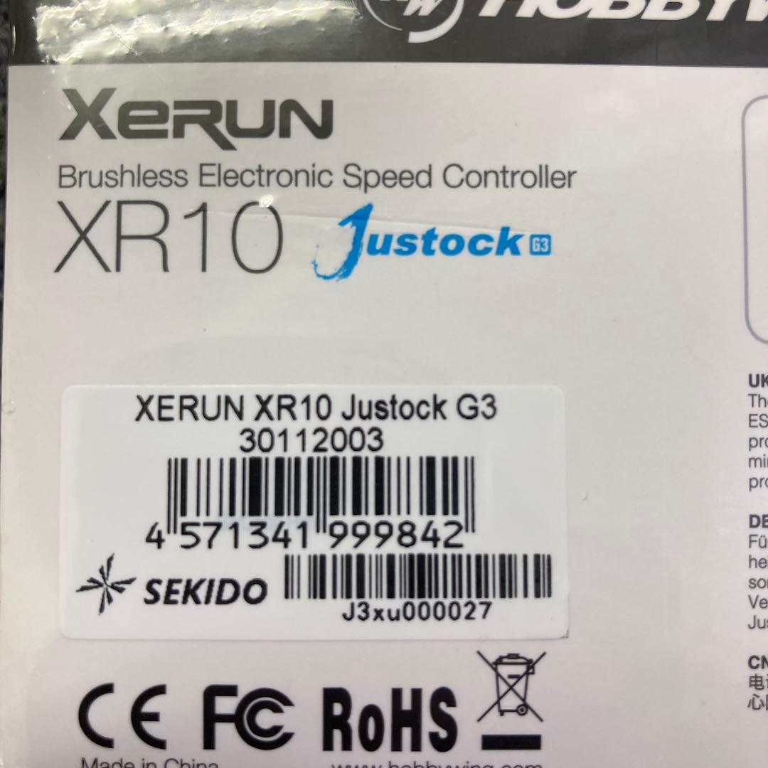 HOBBYWING XR10 Justock G3 60A 2個セット