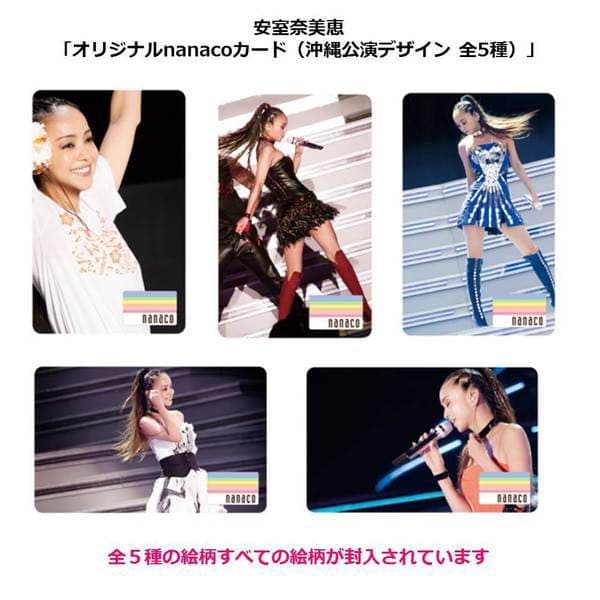 初回限定　安室奈美恵Final Tour 2018 ～Finally～DVD全種
