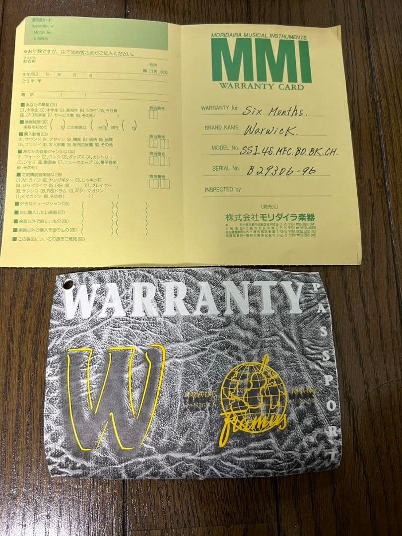 Warwick Streamer 西ドイツ製 1996年製