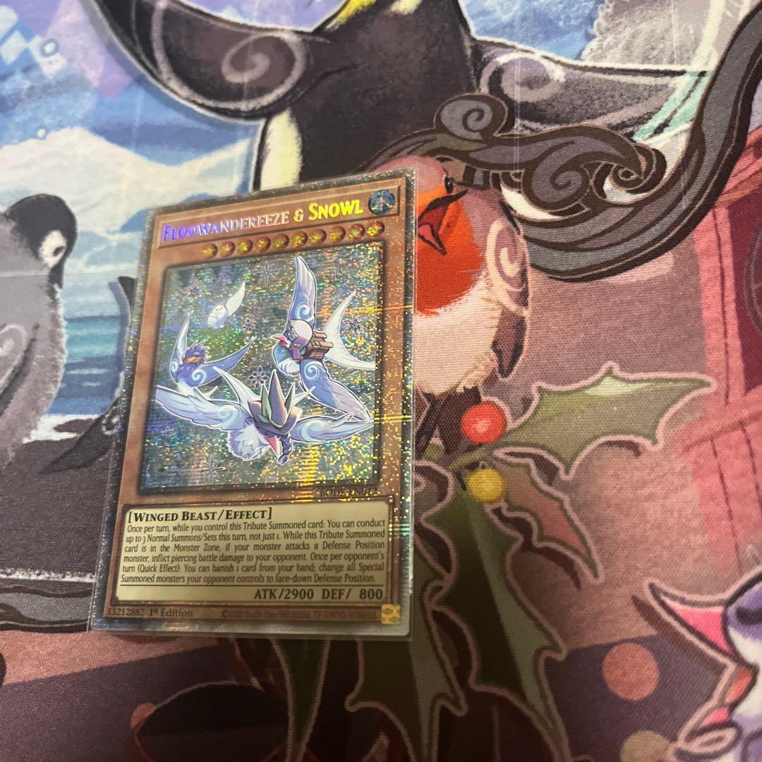 遊戯王 ふわんだりぃずすのーる 北米版 スターライトレア