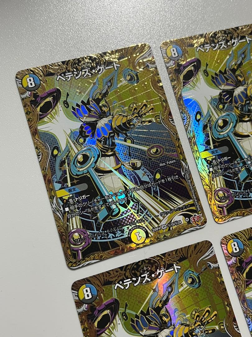 ペテンズゲート　シークレット　4枚　デュエルマスターズ