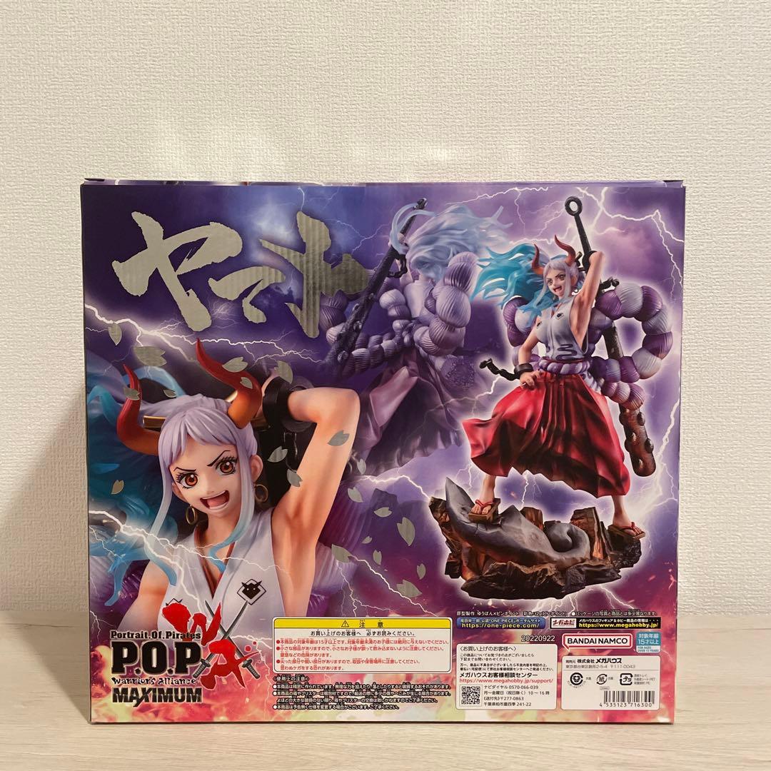 ワンピース POP MAXIMUM ヤマト