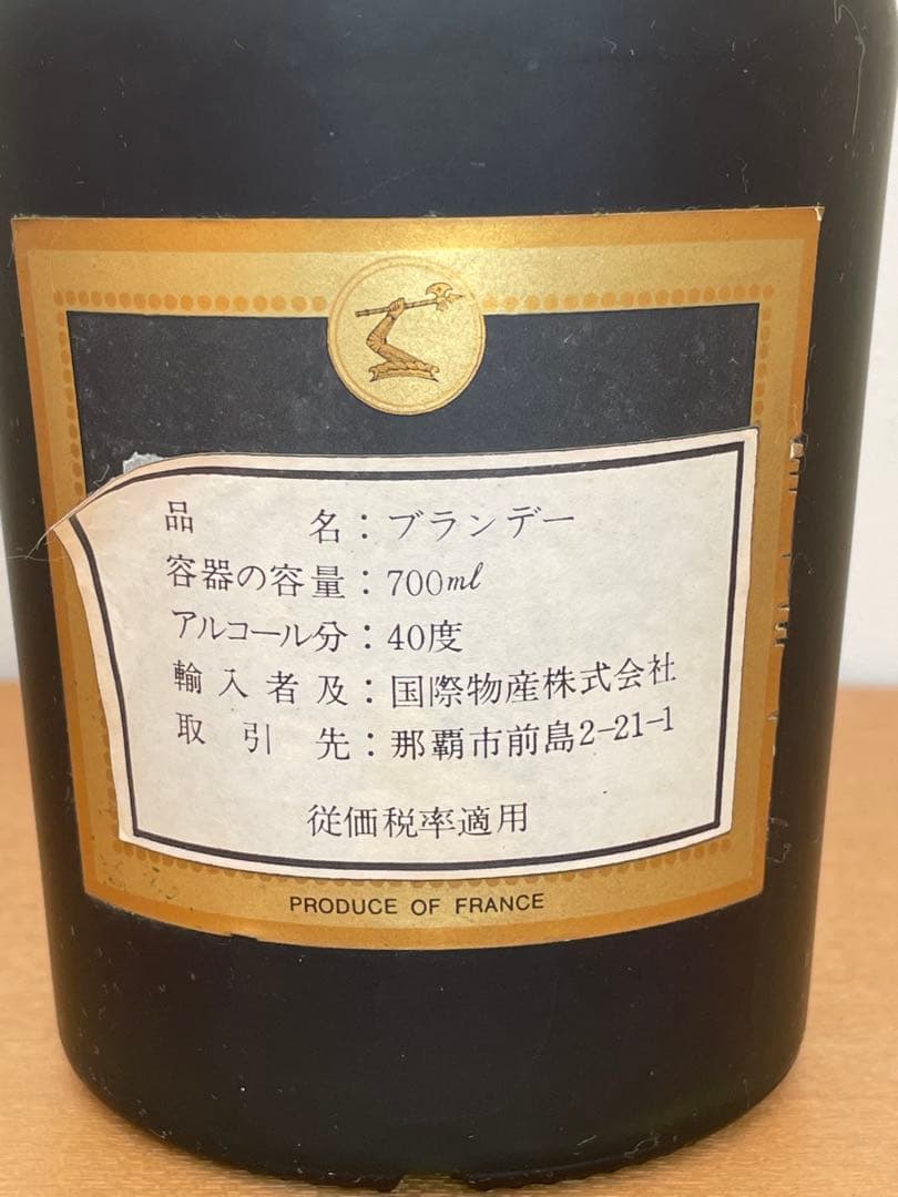 古酒 HENNESSY V.S.O.P. 特級表記