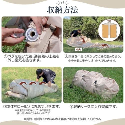 【おしゃれ、カンタン設営。】 エアーテント テント 大型 ファミリー 修理キッA