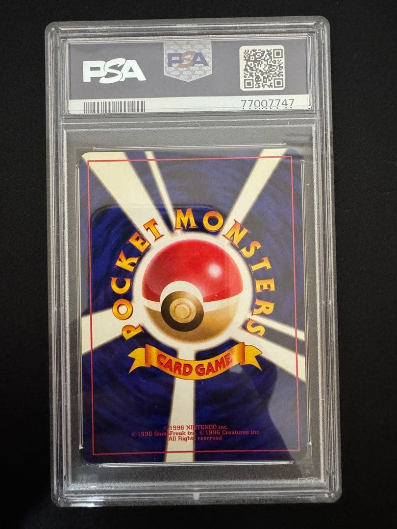 PSA9 旧裏　初版　ポケモンカード ダグトリオ