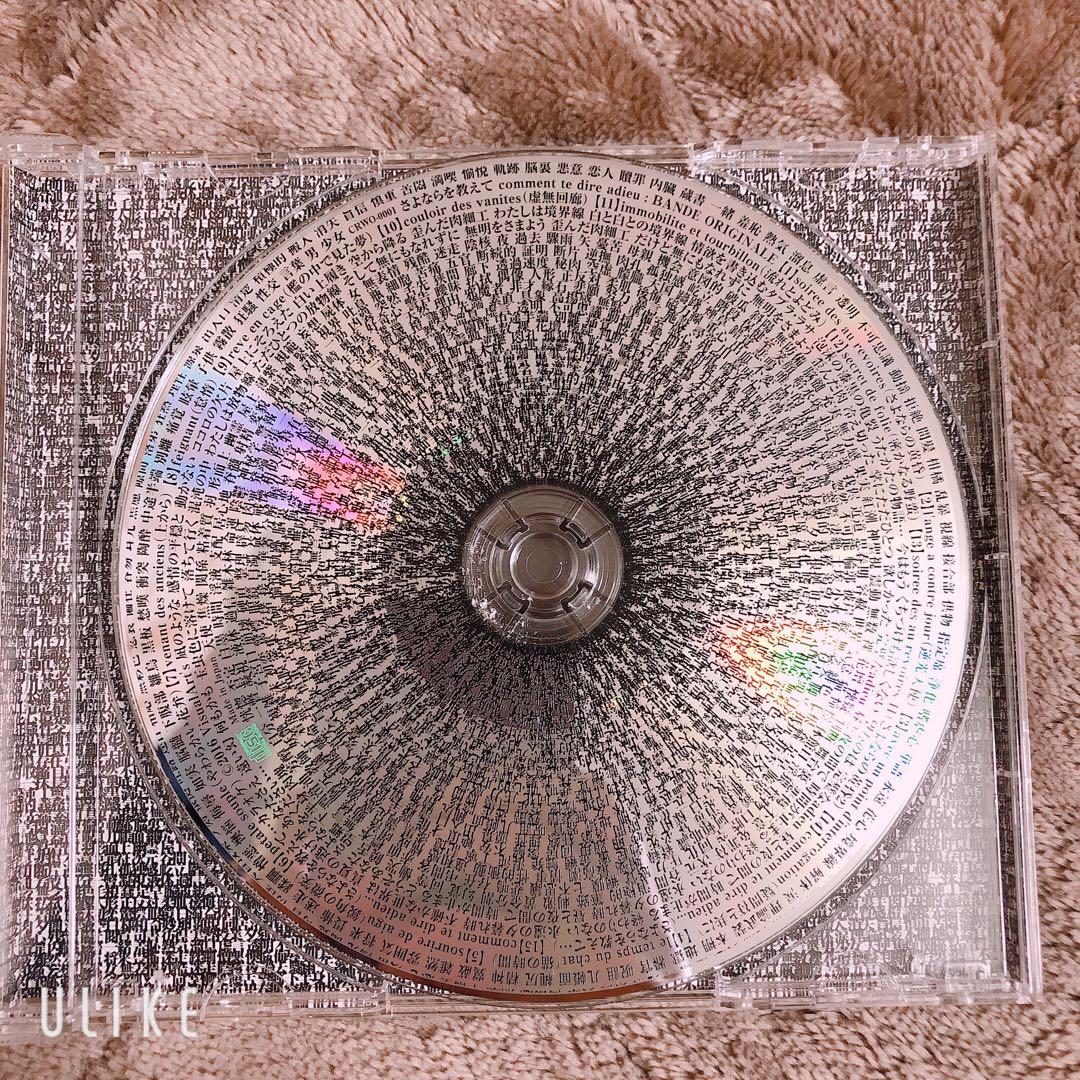 新品 さよ教サントラさよならを教えて comment te dire adieu